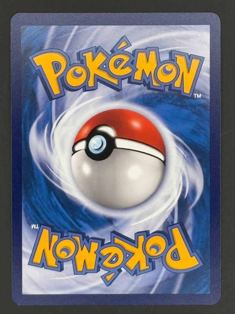 Dragonite V CS6bC 148/131 SR Ultra Rare Pokemon Card Chinese — back