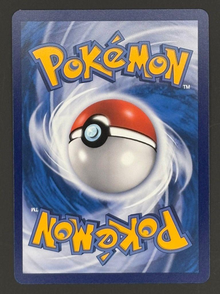 Umbreon GX CSM1bC 188/151 SSR Holo Pokemon Card Chinese — back