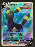 Umbreon V CS6bC 151/132 Pokemon Card Chinese — front
