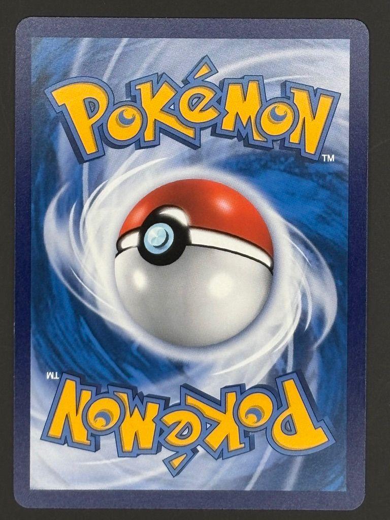 Shiny Charmander 151C 153/151 Pokemon Card Chinese — back