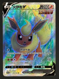 Flareon V CS6bC 136/132 Pokemon Card Chinese — front