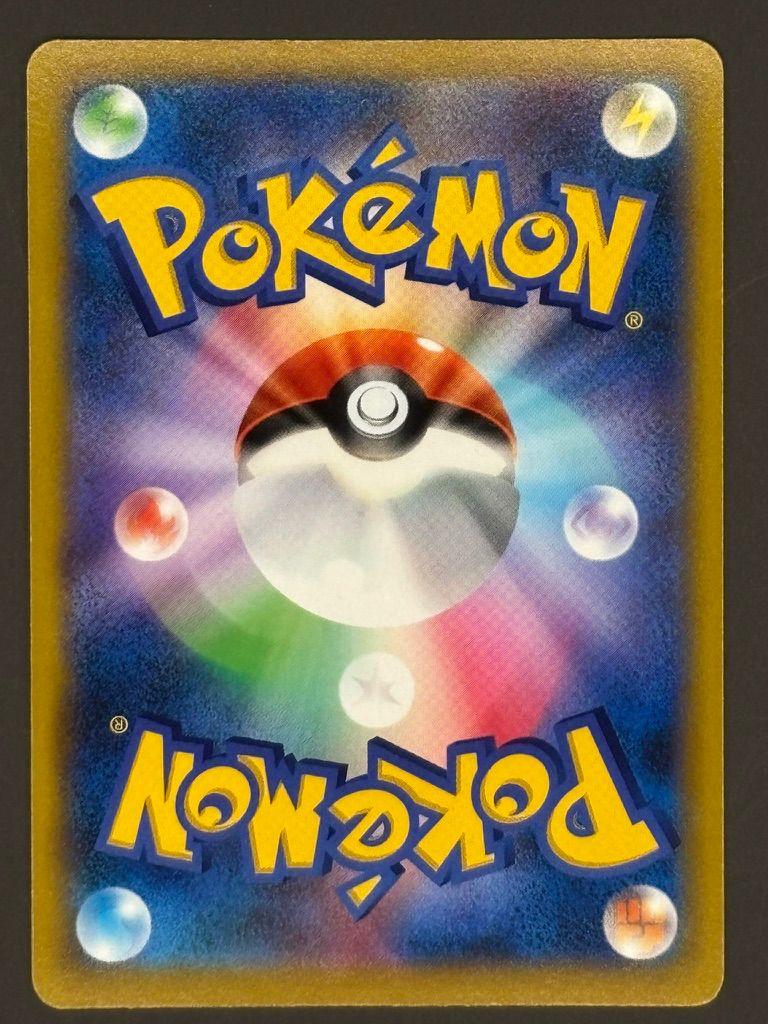 Flareon s8b VMAX Climax 188/184 Trainer Gallery Rare Pokemon Card Japanese — back