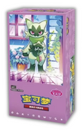 Gem Pack Vol.5 CBB5C Sealed Booster Box Chinese Pokemon TCG front
